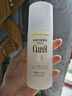 珂润（Curel）控油保湿凝露120ml 清爽保湿 敏感肌男女适用 户外出游 成毅代言 实拍图