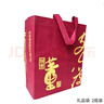 董酒贵董酒(精装版) 董香型白酒 54度 500ml*6瓶 整箱装 老贵董  实拍图
