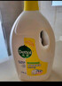 滴露（Dettol）衣物除菌液 消毒液 柠檬3L 99.9%杀菌除螨内衣儿童衣物可配洗衣液 实拍图