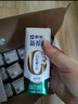 蒙牛新养道零乳糖低脂牛奶【乳糖不耐空腹喝】250ml*15盒  实拍图