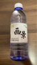 画景 弱碱性天然矿泉水500ml*24瓶整箱碱性饮用水PH值8.3小瓶小分子水 实拍图