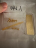喜上眉梢喜饰黄金古法金珠999足金散珠硬金光面磨砂转运珠路路通圣诞礼物 4mm 重版光珠单颗0.2g 实拍图
