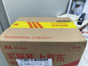 蒙牛特仑苏【线下同款礼盒】纯牛奶250ml*12盒 3.6g乳蛋白 实拍图