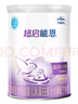 雀巢（Nestle）超启能恩1段婴幼儿乳蛋白部分水解配方奶粉0-12个月适用380g 实拍图