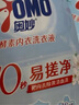 奥妙【新一代内衣洗衣液】 10s去血渍 杀菌抑味 去除HPV小苍兰香 750G 实拍图