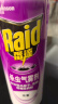 雷达（Raid）杀虫剂喷雾550ml*2瓶无香型杀虫气雾剂 蟑螂药  灭蟑螂 实拍图