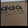 Vidda 海信电视43英寸 R43 二级能效版 全高清护眼 以旧换新家电国家补贴超薄游戏液晶电视43V1FD-R 实拍图