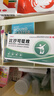 恒玉佳比沙可啶栓10mg*7枚 润肠排宿便便秘清肠排毒通便药非肠溶片老年人严重便秘专用 实拍图