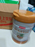京东京造乳清蛋白粉中老年人增强免疫力补充营养低GI 0糖 450g免疫球蛋白 实拍图