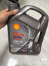 壳牌（Shell）保养单次卡 含机油机滤工时都市光影5W-30 SP 4L 实拍图