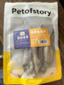 petofstory宠物猫零食多春鱼冻干大份装100g 小猫磨牙成猫猫咪小鱼干猫咪 实拍图
