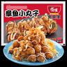 食其家日式风味章鱼小丸子料理包180.9g*3袋预制菜速食半成品加热即食 实拍图