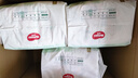 好奇（Huggies）小森林纸尿裤XL32片(12-17kg)尿不湿心钻【透氧顶配更低敏】 实拍图