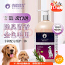 雪貂留香狗狗沐浴露宠物猫咪香波泰迪比熊清洁驱虫除虫止痒浴液 金毛专用 实拍图