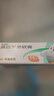 【原研】百多邦 莫匹罗星软膏2%*15g 2盒装 脓疱病疖肿毛囊炎湿疹 实拍图