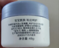 松达 婴儿护肤霜 儿童多效面霜 亚麻籽油精华 宝宝保湿润肤 48g 实拍图