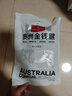 1号会员店 澳洲进口金钱腱  精修原切牛腱子肉 腱子芯 牛肉生鲜 净重2斤 实拍图