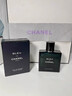 香奈儿（Chanel）正品香水蔚蓝男士香水浓香淡香新品珍藏香精型生日礼物送老公 蔚蓝男士淡香 50ml 实拍图