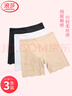 浪莎安全裤3条装防走光夏季短裤女士冰丝打底裤保险裤不卷边无痕薄款 实拍图