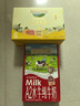 爷爷的农场A2水牛纯牛奶125ml*9盒+金银花柚子汁100ml*10袋GF儿童爱喝 实拍图
