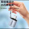 品胜Type-C转USB3.2转接头OTG适用苹果16/15安卓华为手机数据线转换头U盘平板笔记本电脑耳机键鼠车载 实拍图