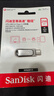 闪迪（SanDisk）256GB Type-C USB3.2 手机U盘 DDC4深空灰 读速400MB/s 自动备份 双接口优盘 手机平板电脑通用 实拍图