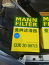 曼牌（MANNFILTER）活性炭空调滤芯格适用宝马专用配件  宝马X3 18-22款G08 实拍图