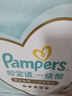 帮宝适超薄透气清新帮透氧Pro婴儿纸尿裤尿不湿尿片尿布L46 实拍图