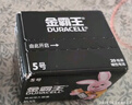 金霸王(Duracell)5号电池20粒装碱性干电池五号 适用博朗耳温枪/血糖仪/鼠标血压计电子秤遥控器儿童玩具 实拍图