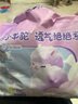 MOONY苏菲尤妮佳Q薄萌羽慕怡小羊驼拉拉裤XXL26片(15kg及以上) 实拍图