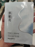 美肤宝虾青素小钻石面膜25g*1片黯哑肌温和焕亮男女敏肌护肤品面膜贴 实拍图