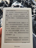 掌阅iReader【咨询领福利】Neo2 6英寸电纸书电子书阅读器 墨水屏平板智能学习笔记本阅读本 Neo2 告白色单机 实拍图