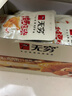 无穷 爱辣鸡米鸡腿肉鸡肉粒30小包整盒装 香辣味休闲零食小吃 香辣鸡米300g*1盒(30小包) 实拍图