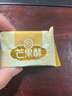 徐福记 包馅酥芒果酥184g/袋 一口酥营养早餐糕点下午茶  8枚 实拍图