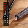 檀木火折子吹气打火机充电生日礼物男情人节礼物感应usb电子点烟器创意礼品送男友男生老公父亲 招财貔貅+【礼盒+绒布袋+数据线】 充电打火机 实拍图