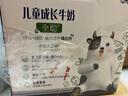 QQ星伊利原生DHA儿童高钙纯牛奶尝鲜装125ml*4盒 试饮装 实拍图