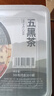 吉山宝黑发五黑茶500g/盒桑葚黑枸杞黑芝麻黑豆黑米固养黑方养生茶 实拍图