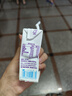 蒙牛（MENGNIU）未来星原生A2β-酪蛋白纯牛奶125ml×20盒4.5g优质乳蛋白呵护成长 实拍图