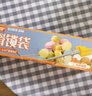 优奥 食品用滑锁密封袋密实袋自封袋收纳袋零食果蔬保鲜袋50只组合装 实拍图