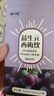 西梅汁饮品便秘清肠排毒通便膳食纤维益生元浓缩果汁大餐救星果饮 【一盒装7包】挑战10斤左右 实拍图
