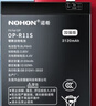诺希 适用于OPPO R11s手机电池【3C认证 自主安装】加强版 内置电池更换大容量 BLP801 实拍图