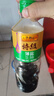  李锦记 特级薄盐生抽1.22kg*2 【特级 减盐】4重0%添加 酱油 实拍图
