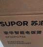 苏泊尔（SUPOR）电饭煲京东自营国家补贴家用4-5人4L大容量蓝钻厚釜内胆智能微压多功能柴火饭不粘电饭锅40FC871 实拍图