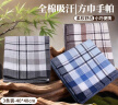 海伊朵 男士手帕经典古风棉手绢吸汗复古情怀色男人方巾手巾棉擦汗手绢 方巾手帕【3条装】蓝色系40*40cm 晒单实拍图