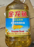 金龙鱼 食用油 葵花籽清香型调和油5L （新老包装随机发货） 实拍图