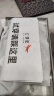 红蜻蜓男鞋内增高百搭牛皮休闲鞋男商务正装皮鞋男WTA306871Z黑色39 实拍图