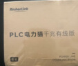RicherLink 瑞吉联RL65014GL千兆迷你有线扩展PLC电力猫增强版套装家用路由器穿墙套装免布线支持IPTV 实拍图