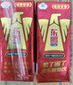 东鹏特饮 东鹏0糖无糖型能量饮料310ml*24罐整箱 0糖0脂 实拍图