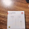 华为（HUAWEI）经典有线耳机  白色 Type-C接口 适用于华为P/Mate系列等手机 实拍图