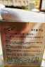 片仔癀皇后牌臻润珍珠膏40g（升级款） 淡化细纹滋润保湿面霜护肤品 实拍图